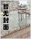 天泉湖魏强案件